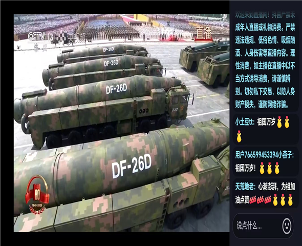 恩施车辆迷彩漆喷涂